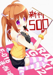 hentai on moregirls (2013)